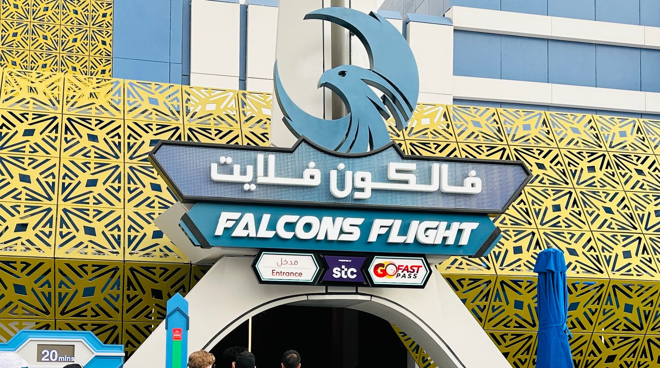 تذكرة Six Flgas الذهبية VIP - تجاوز كل الصفوف في كل الالعاب